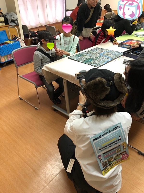 みんなで世界のボードゲームを遊ぼう!